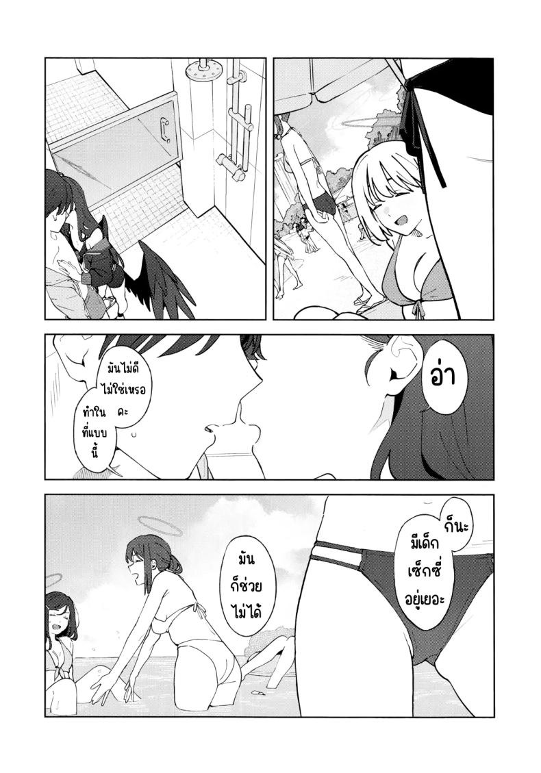 ล่าถอยในคืนฤดูร้อน